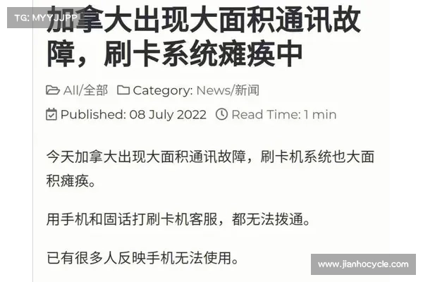 CrowdStrike 故障被利用传播新的 Daolpu 信息窃取工具 媒体 CrowdStrike 故障被利用传播新的 Daolpu 信息窃取工具 媒体