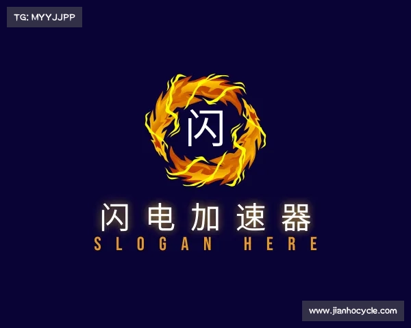 知道闪电加速器